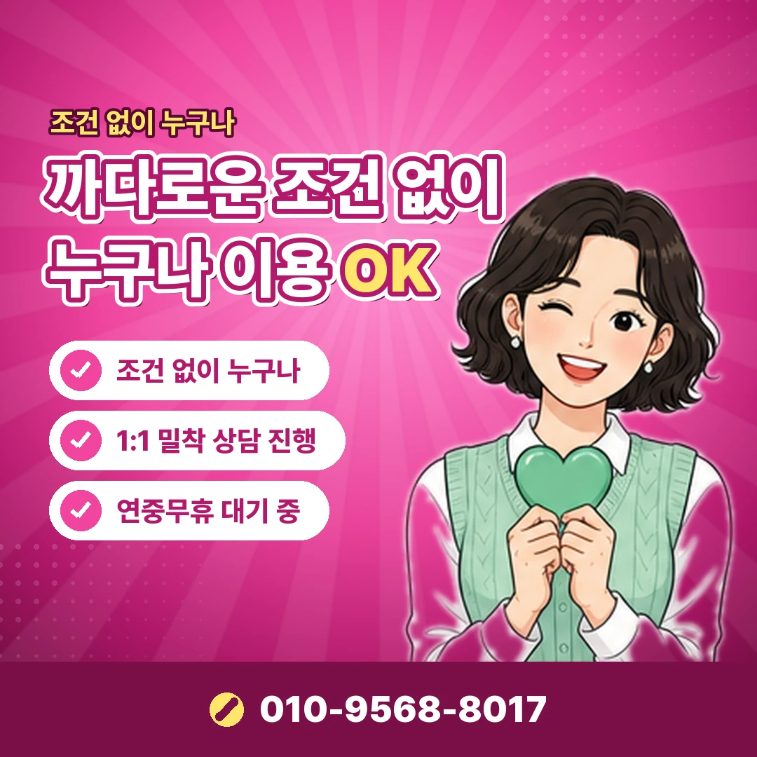 해피머니 현금화 합법 정리 방법 오케이티켓