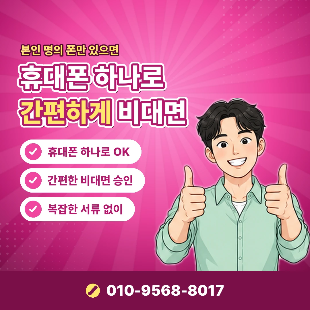 해피머니 현금화 피해 신고 오케이티켓