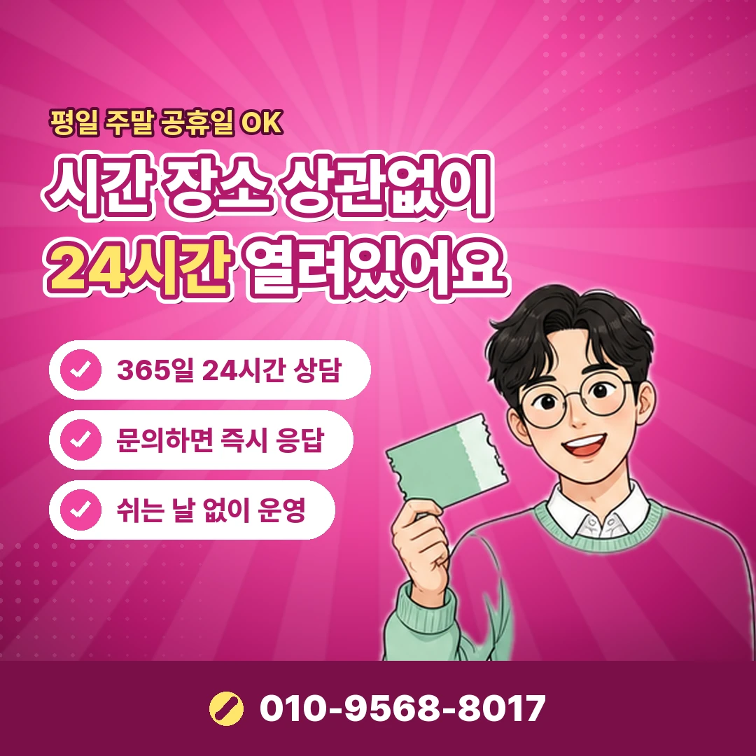 해피머니 현금화 매입 시세 함정 오케이티켓