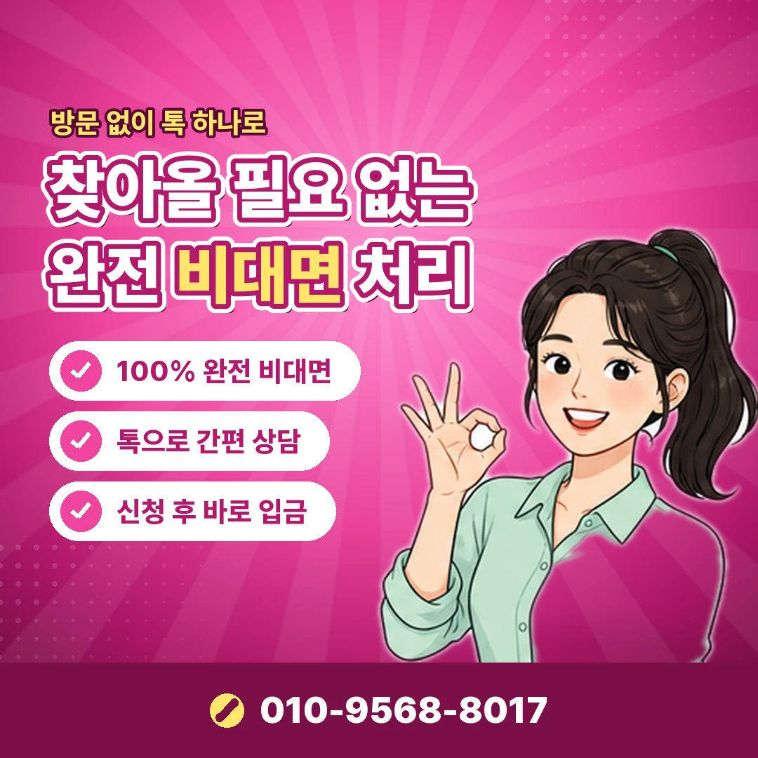 해피머니 현금화 카드 결제 제한 오케이티켓