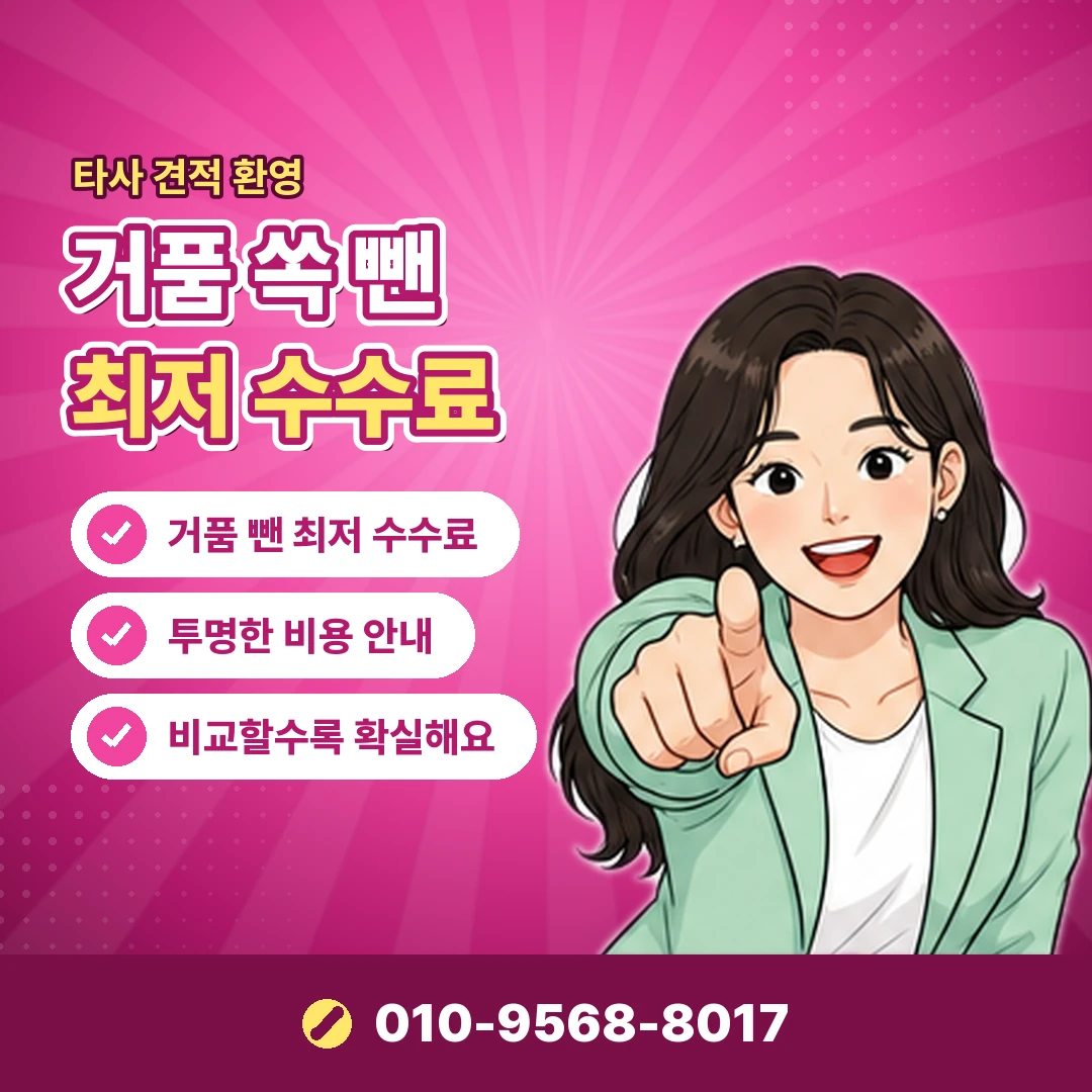 해피머니 현금화 정상 사용처 오케이티켓