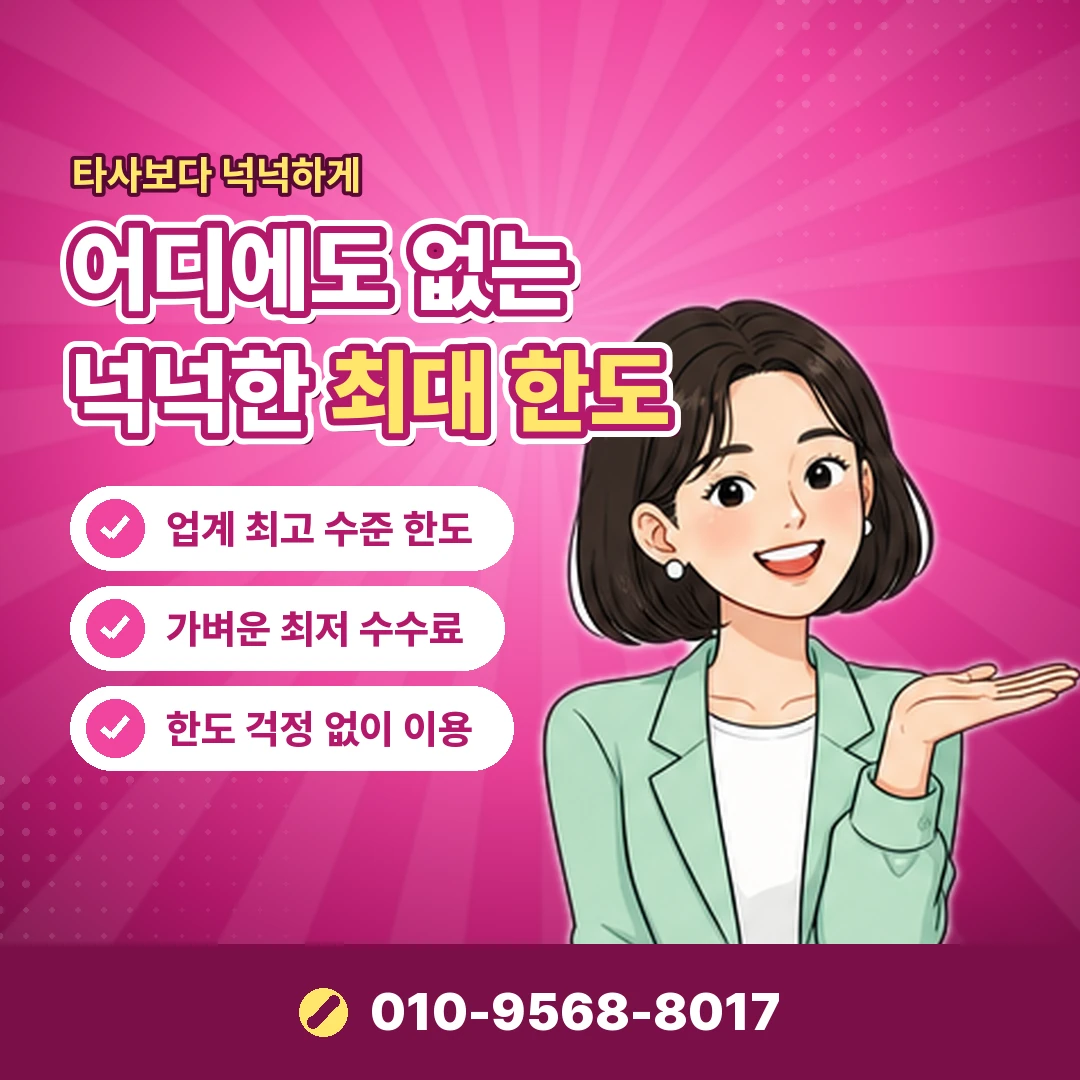해피머니 현금화 구조 오케이티켓