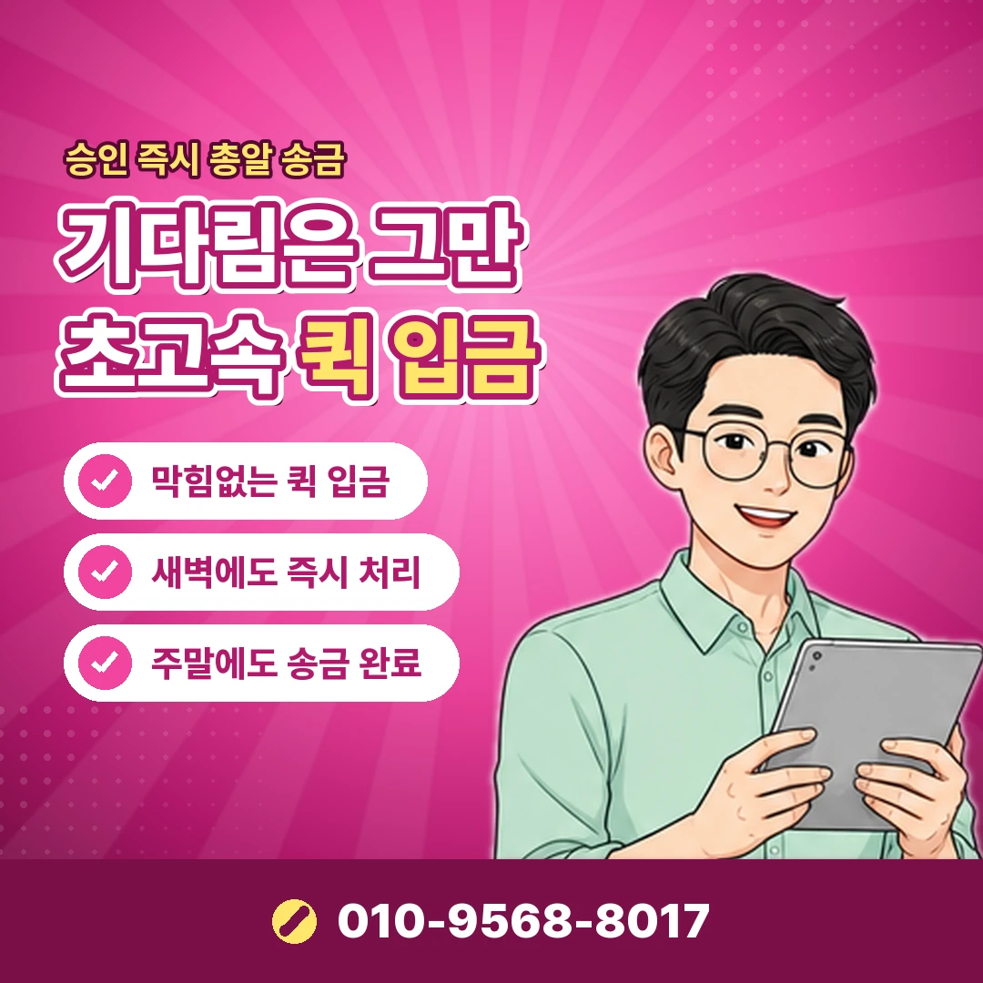 해피머니 현금화 사기 유형 오케이티켓