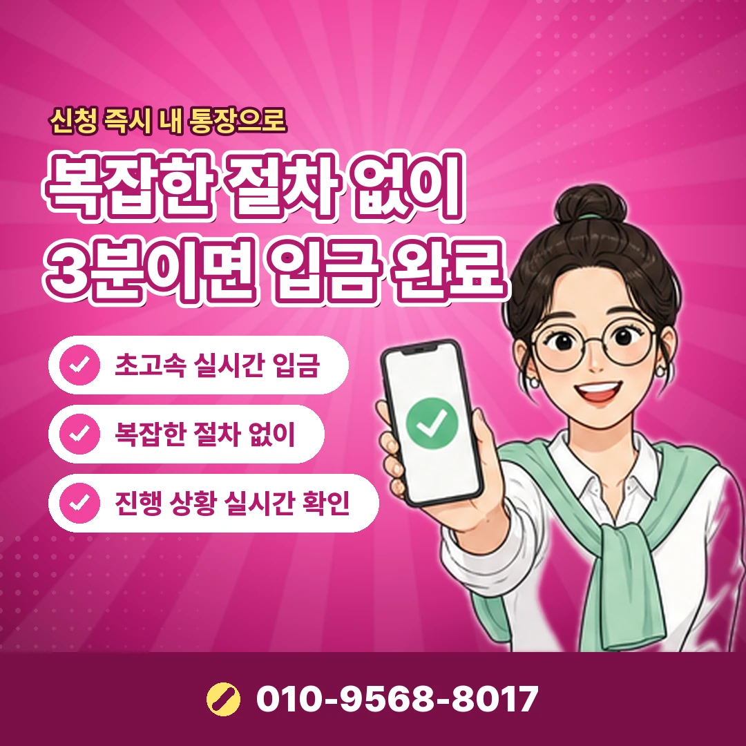 해피머니 현금화 문의 오케이티켓